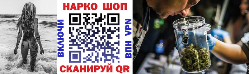 Виды наркотиков купить Свирск ГАШИШ АМФ Cocaine A-PVP Галлюциногенные грибы МЕТАМФЕТАМИН МЕФ Каннабис