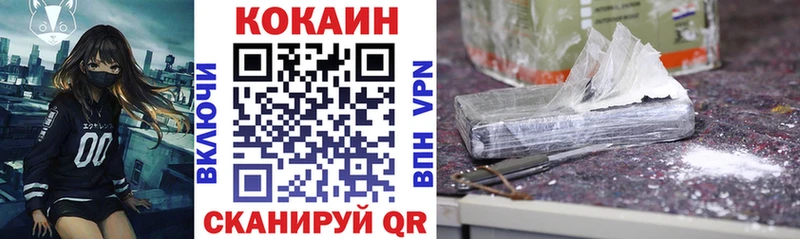 Cocaine Перу Свирск
