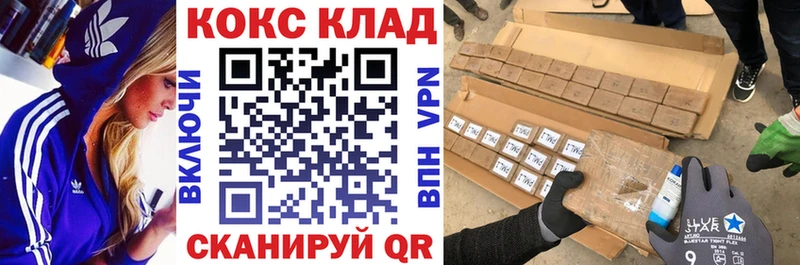 Cocaine 97%  наркотики  Свирск 