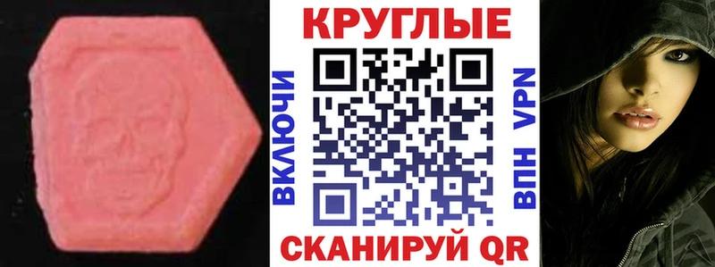 нарко площадка формула  Свирск  Экстази 250 мг  ОМГ ОМГ ССЫЛКА 