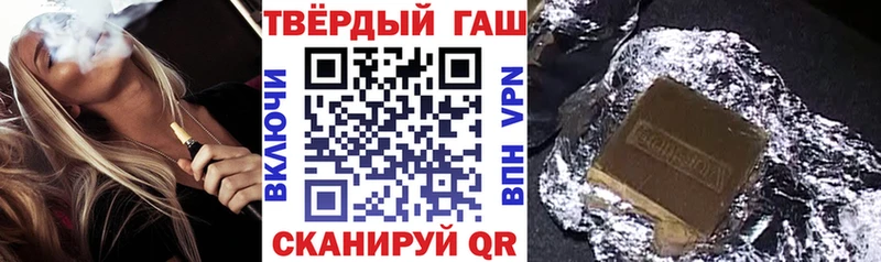 купить наркоту  Свирск  Гашиш VHQ 