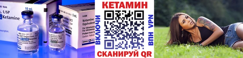 купить наркотик  Свирск  МЕГА зеркало  КЕТАМИН ketamine 