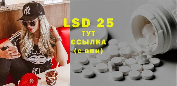гашиш Балабаново
