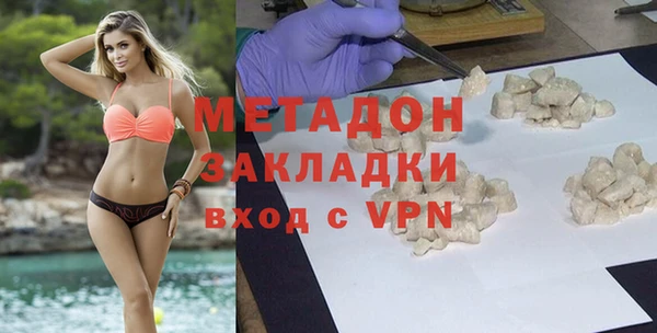 героин Арсеньев