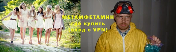 mdpv Армянск