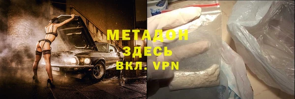 ALPHA-PVP Баксан
