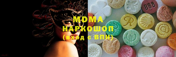 мефедрон Аркадак
