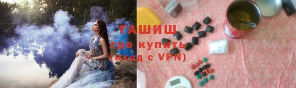 гашиш Балабаново