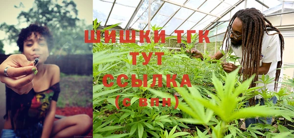 мефедрон Аркадак