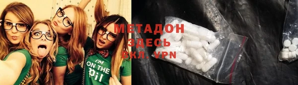 героин Арсеньев