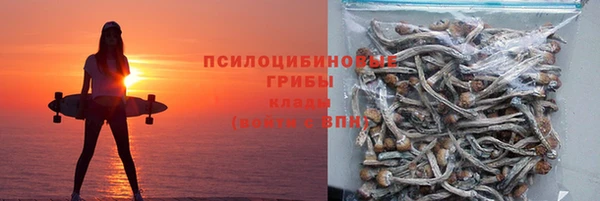 бутик Няндома