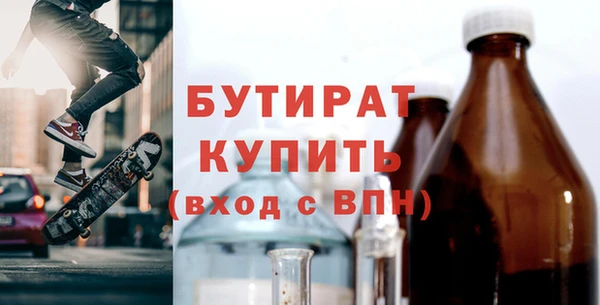 mdpv Армянск