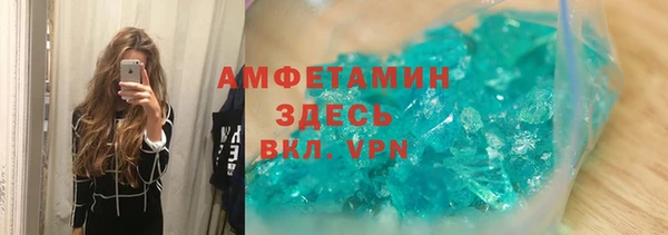 mdpv Армянск