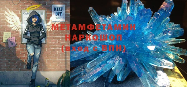 кристаллы Нягань