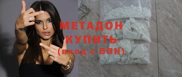 бутик Няндома