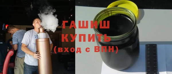 гашиш Балабаново