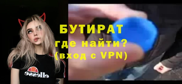 ПСИЛОЦИБИНОВЫЕ ГРИБЫ Балахна