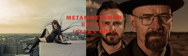мефедрон Аркадак