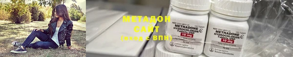 мефедрон Аркадак