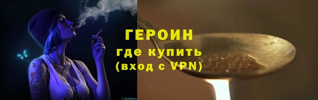 mdpv Армянск