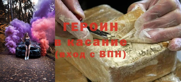 mdpv Армянск
