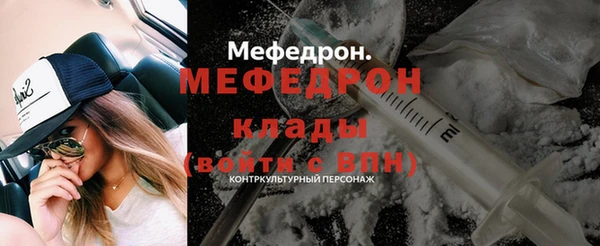 прущая мука Нязепетровск