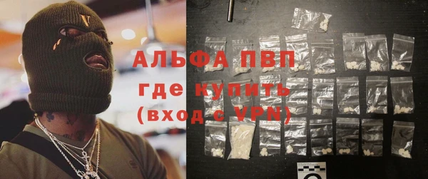 гашиш Балабаново
