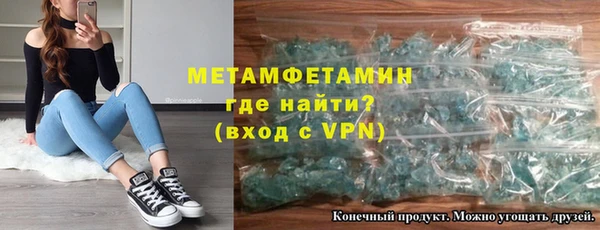 mdpv Армянск