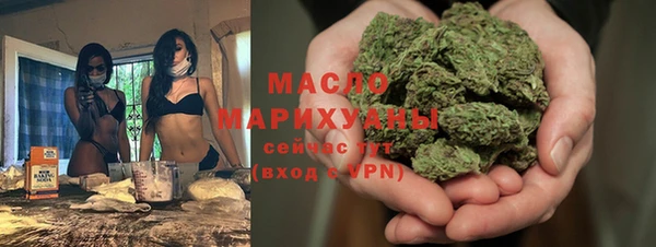 бутик Няндома