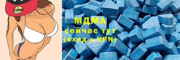 mdpv Армянск