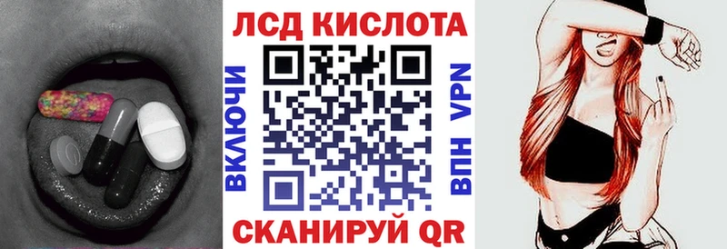 ЛСД экстази кислота Свирск