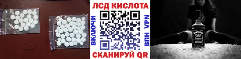 LSD-25 экстази кислота  гидра маркетплейс  Свирск  цены  