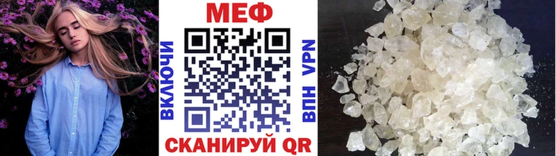 сколько стоит  Свирск  Меф кристаллы 