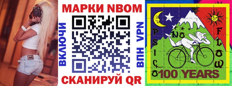 дарнет шоп  shop наркотические препараты  Марки NBOMe 1500мкг  Свирск  ссылка на мегу ТОР 