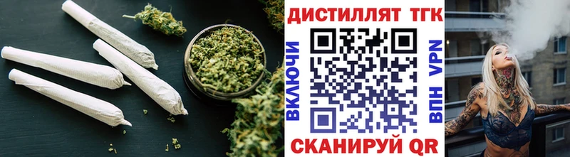 ТГК Wax  купить  цена  Свирск 